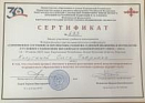 VII Международная научно-практическая конференция «Современное состояние и перспективы развития судебной медицины и морфологии в условиях становления Евразийского экономического союза – 2023»